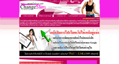 Desktop Screenshot of changeslim.com